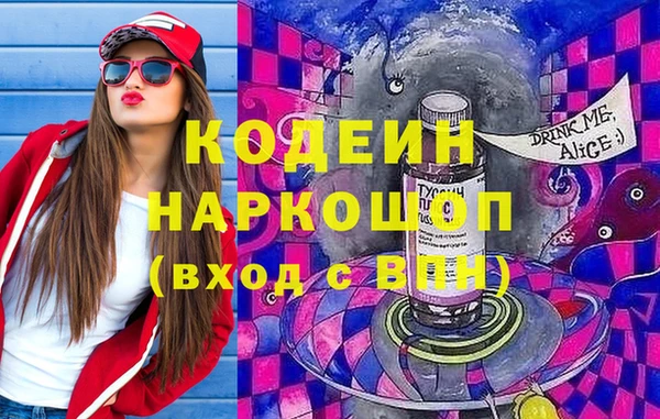 кокаин колумбия Верея